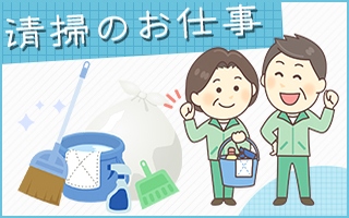 バイト先の写真